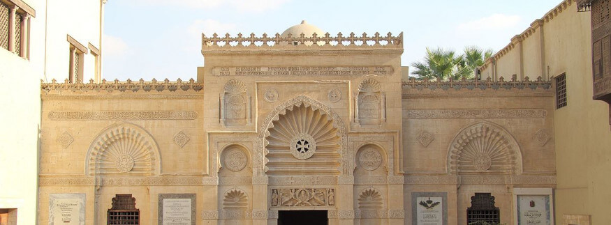 Le Musée Copte du Caire en Egypte